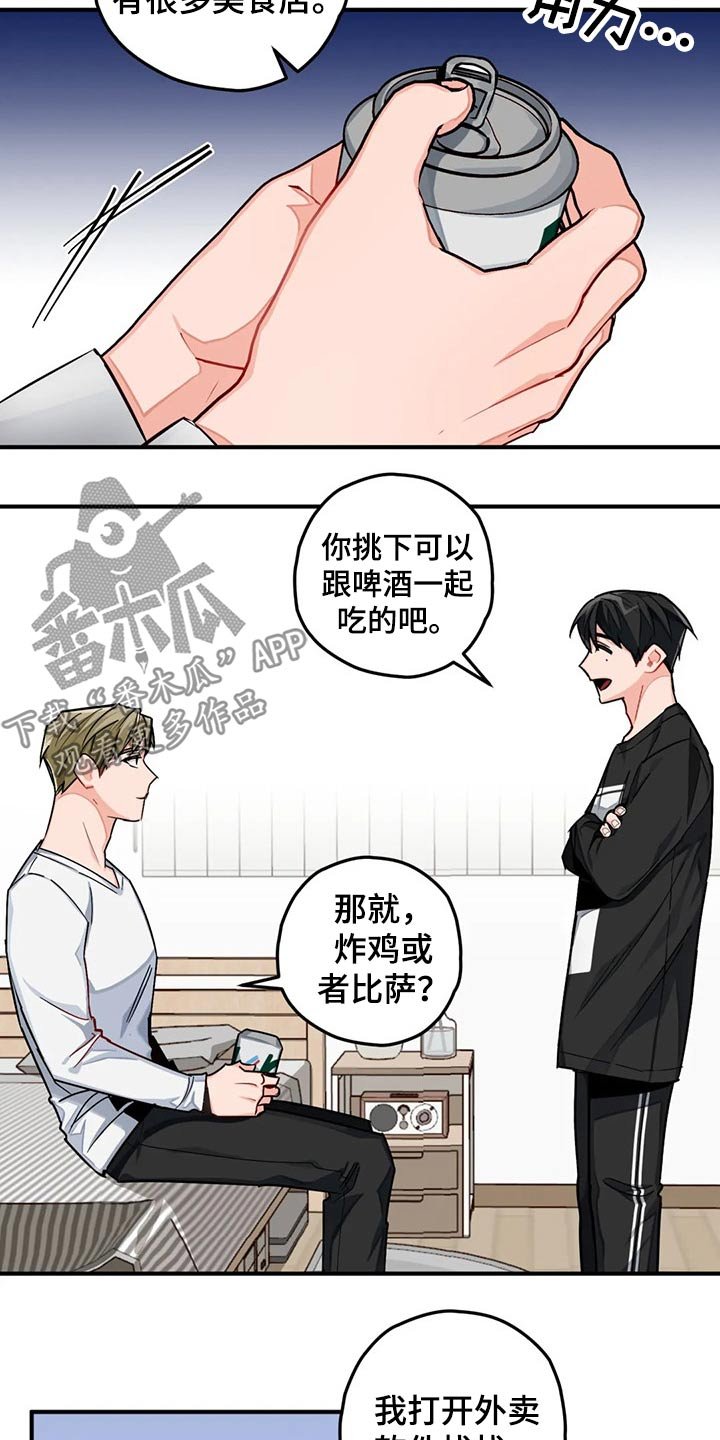 第38章：回国