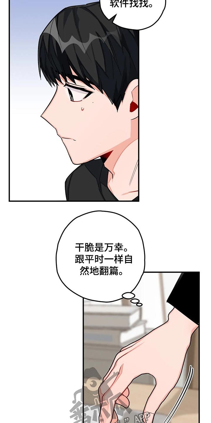 第38章：回国