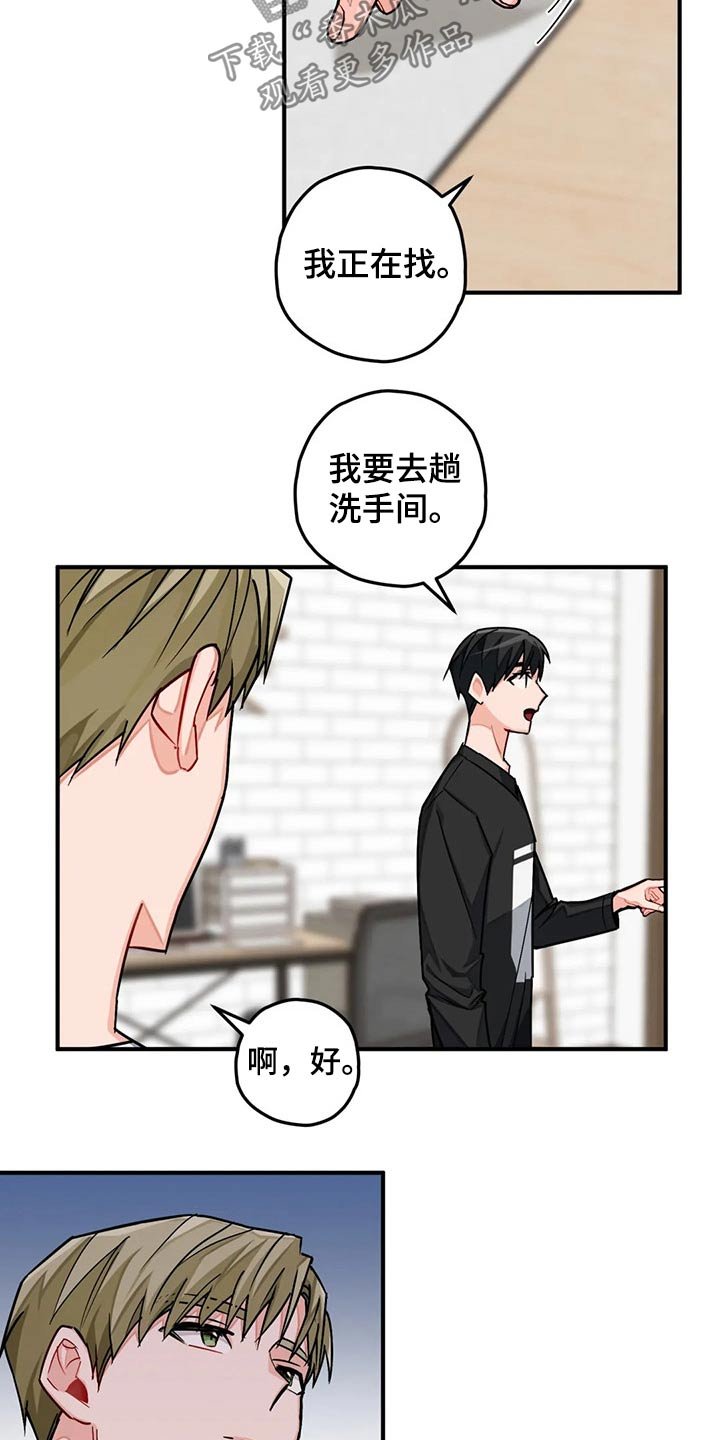 第38章：回国