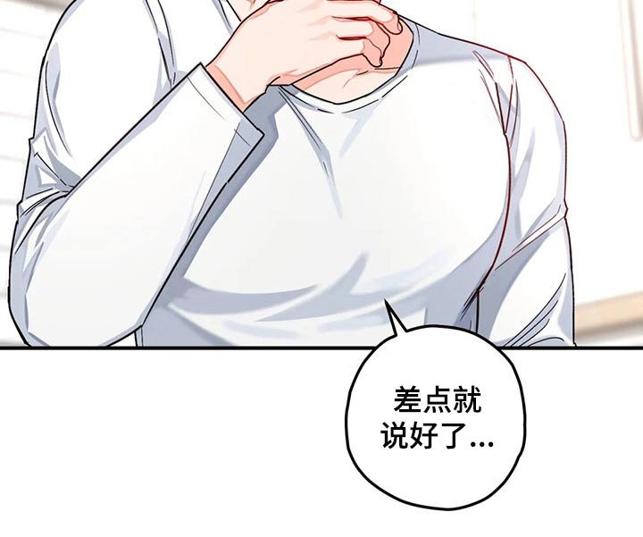 第38章：回国