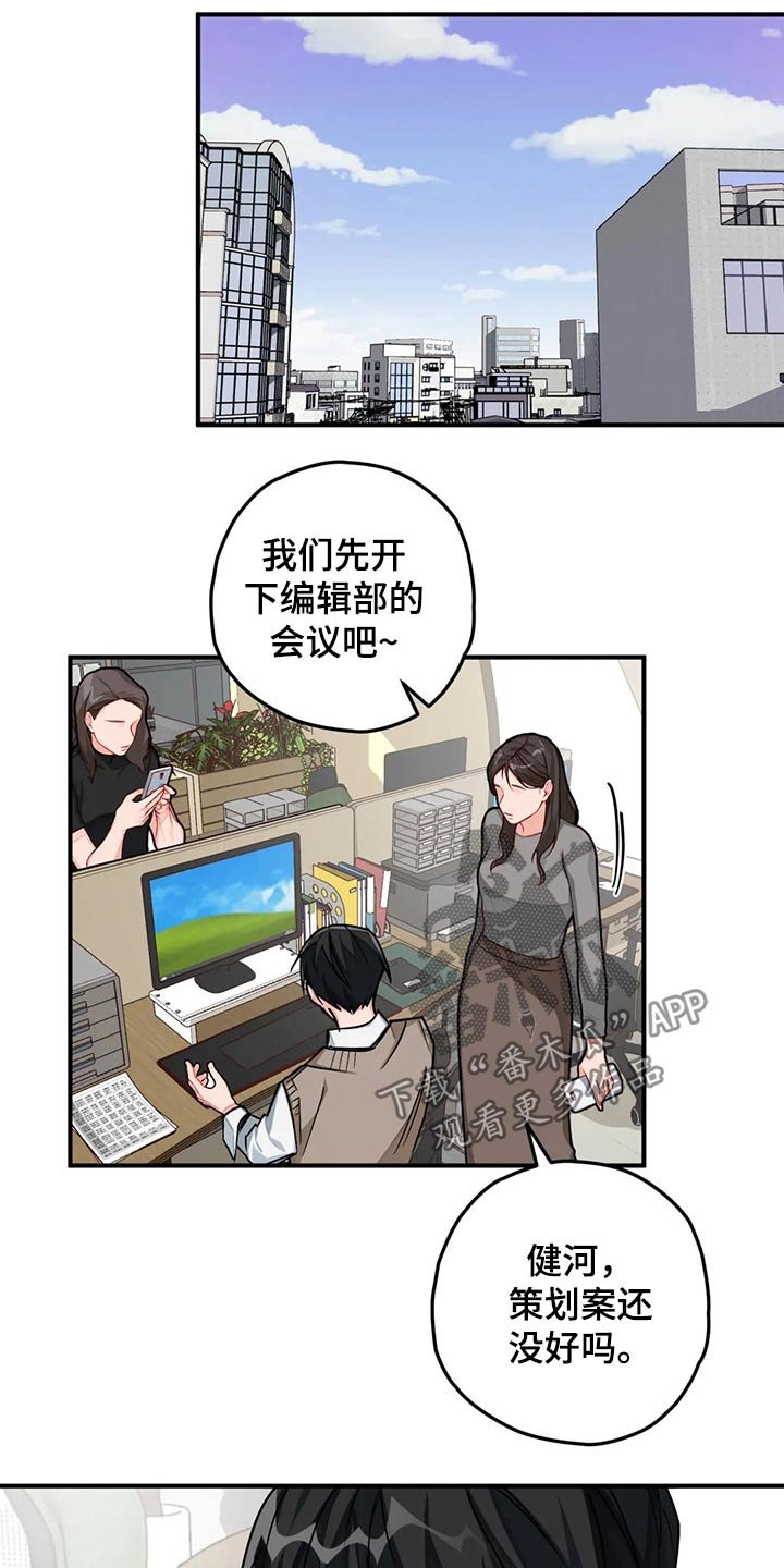 第38章：回国