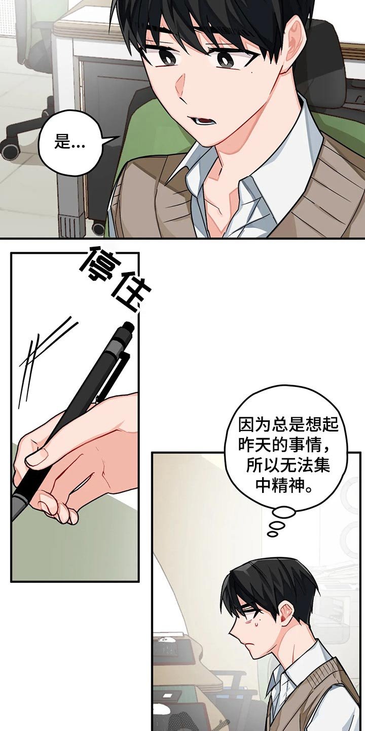 第38章：回国