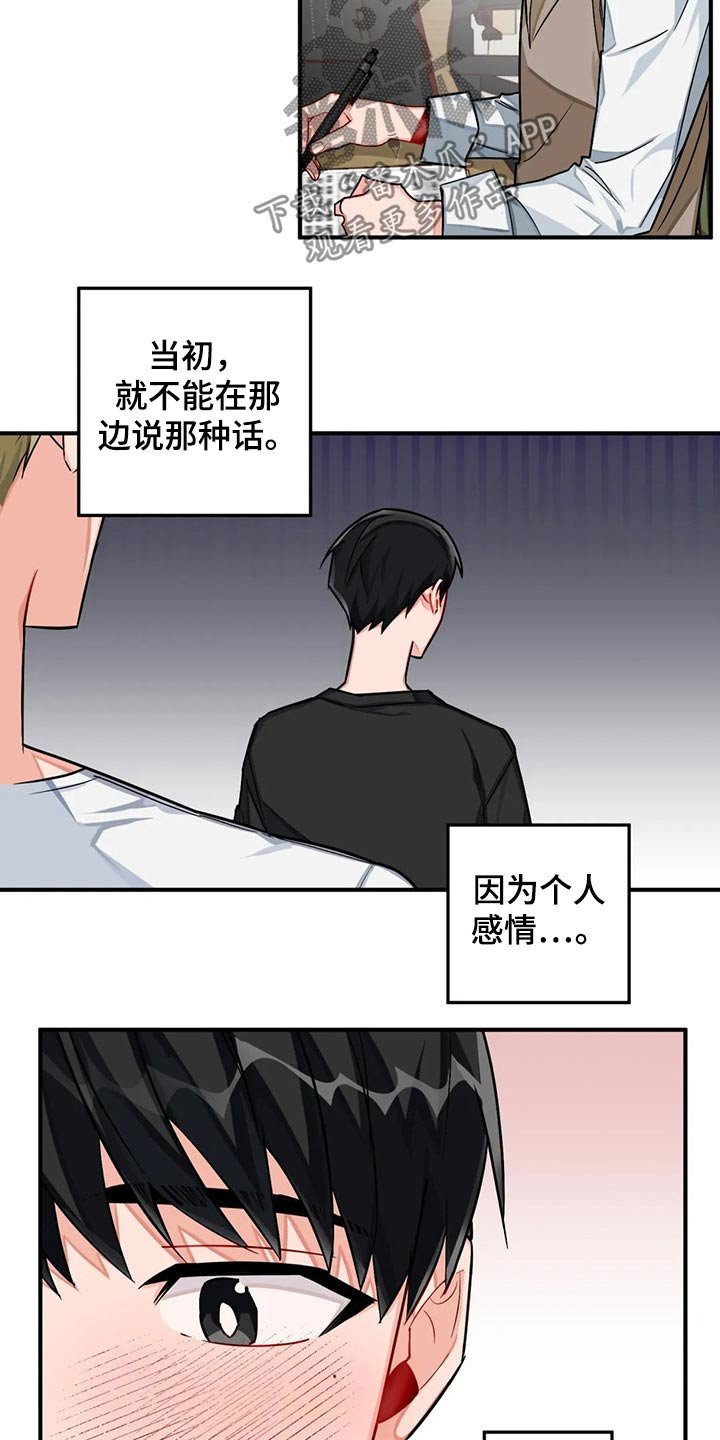 第38章：回国
