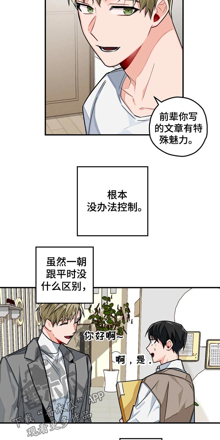 第38章：回国
