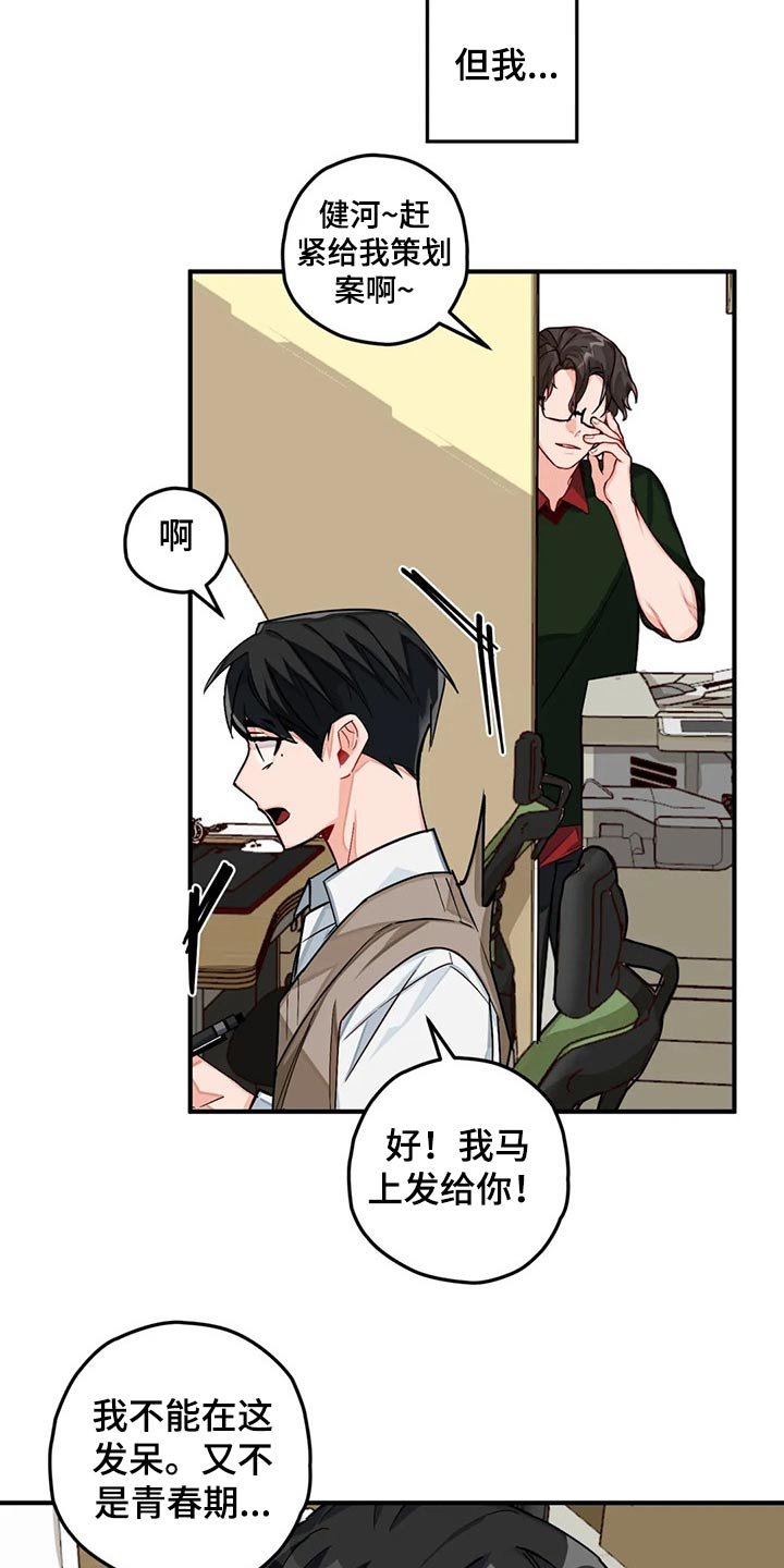 第38章：回国