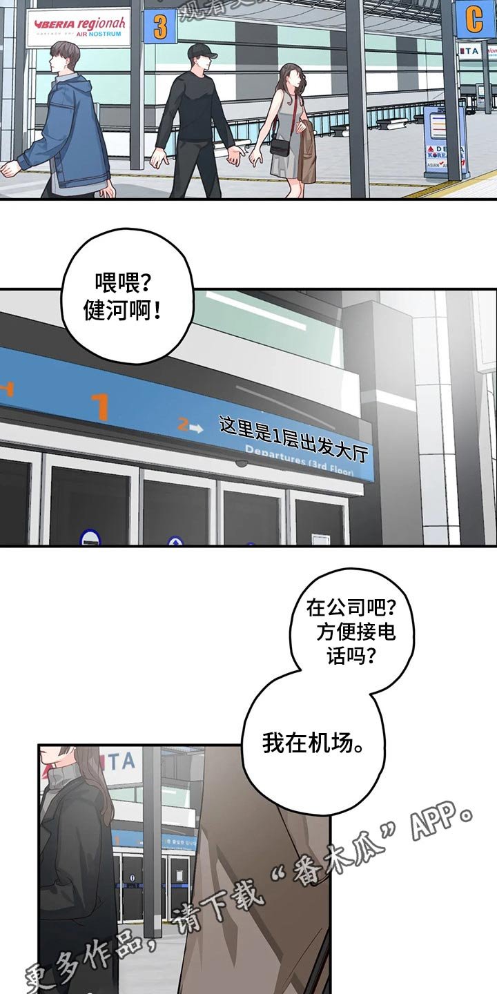 第38章：回国