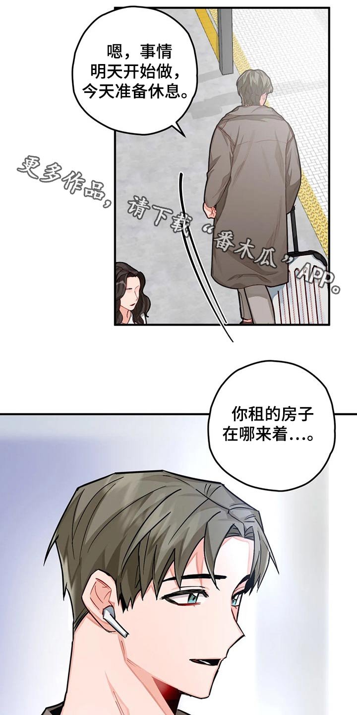 第39章：喜欢的人