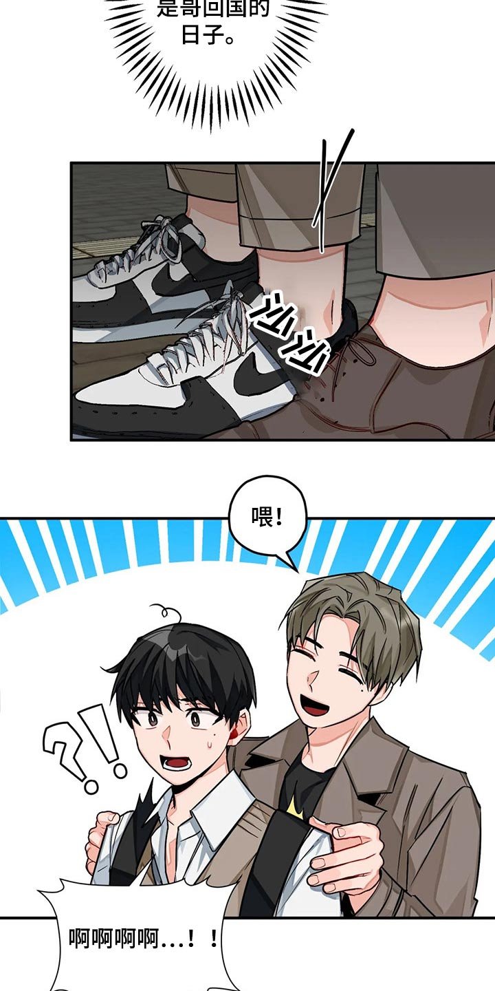 第39章：喜欢的人