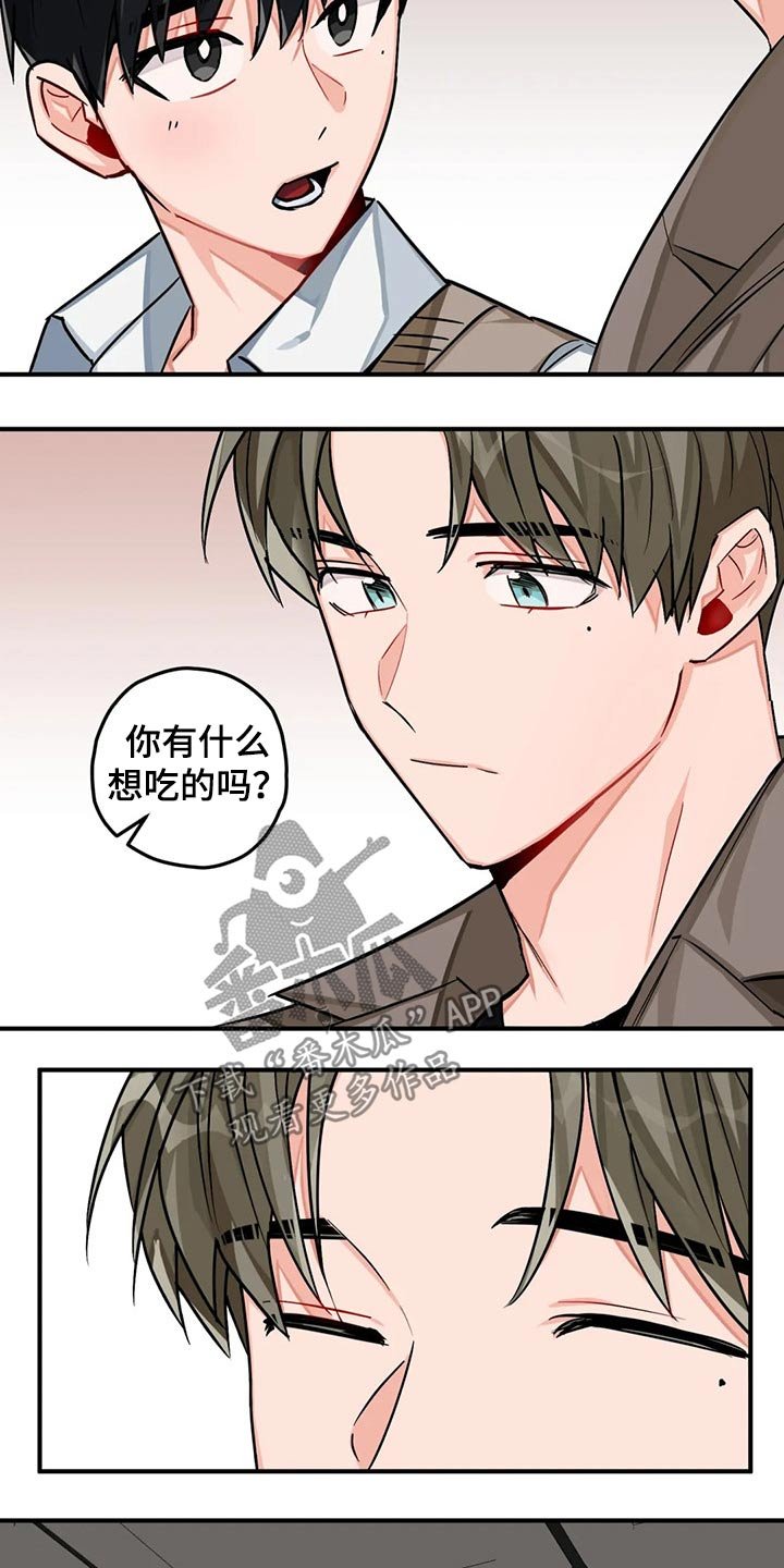 第39章：喜欢的人
