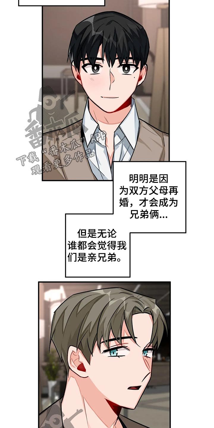 第39章：喜欢的人