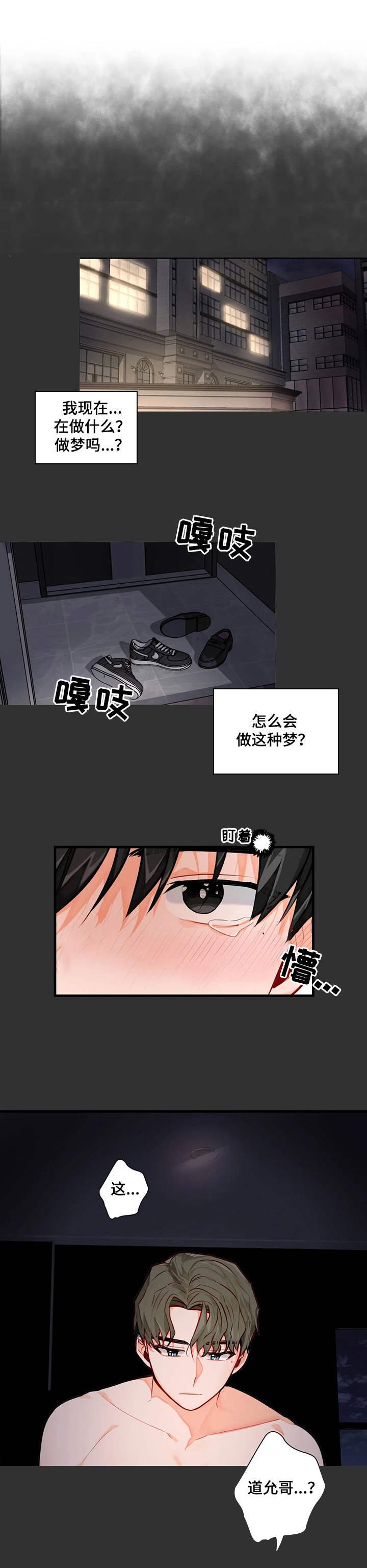 第4章：初稿