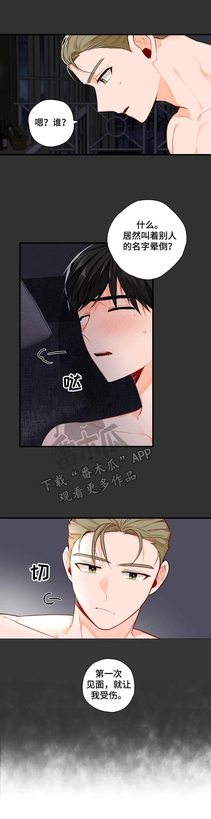第4章：初稿