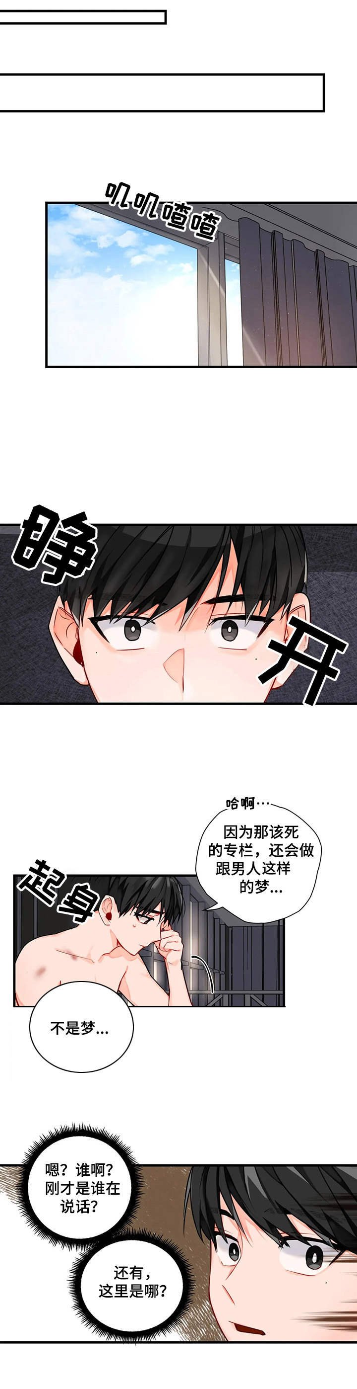第4章：初稿