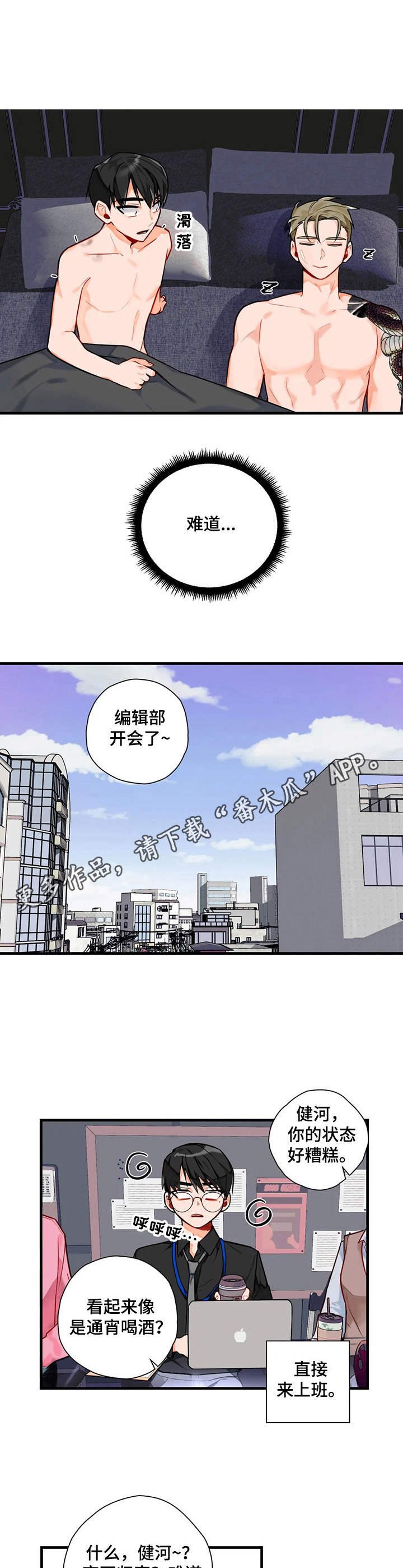 第4章：初稿