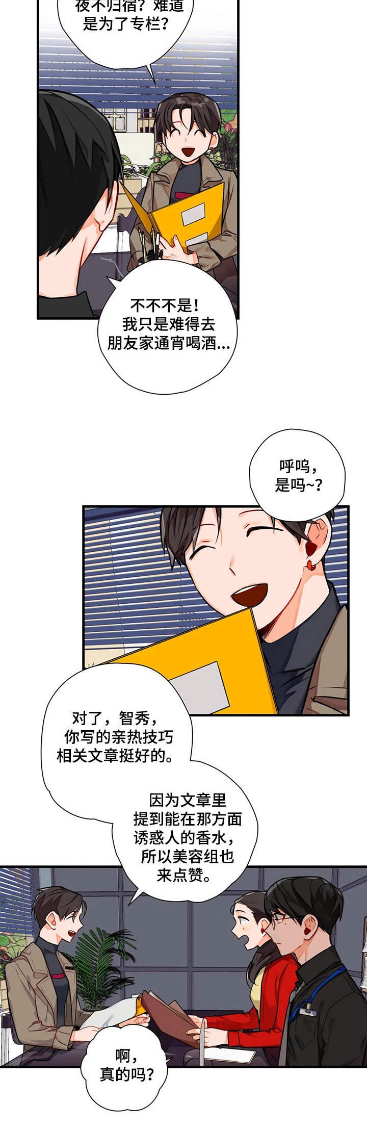 第4章：初稿