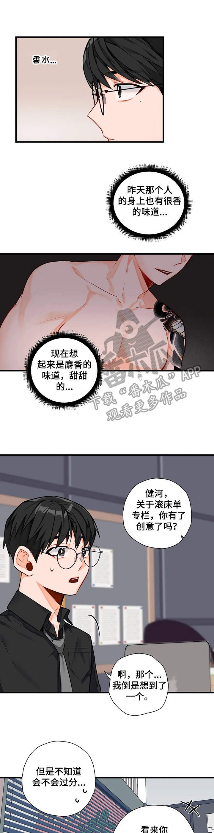 第4章：初稿