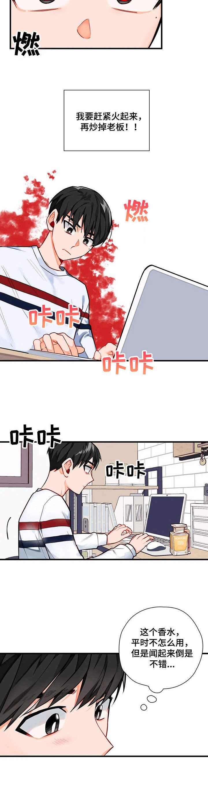 第4章：初稿