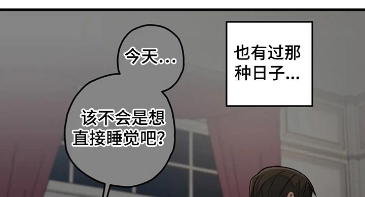 第40章：往事