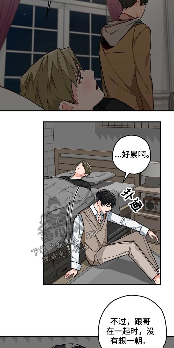 第40章：往事