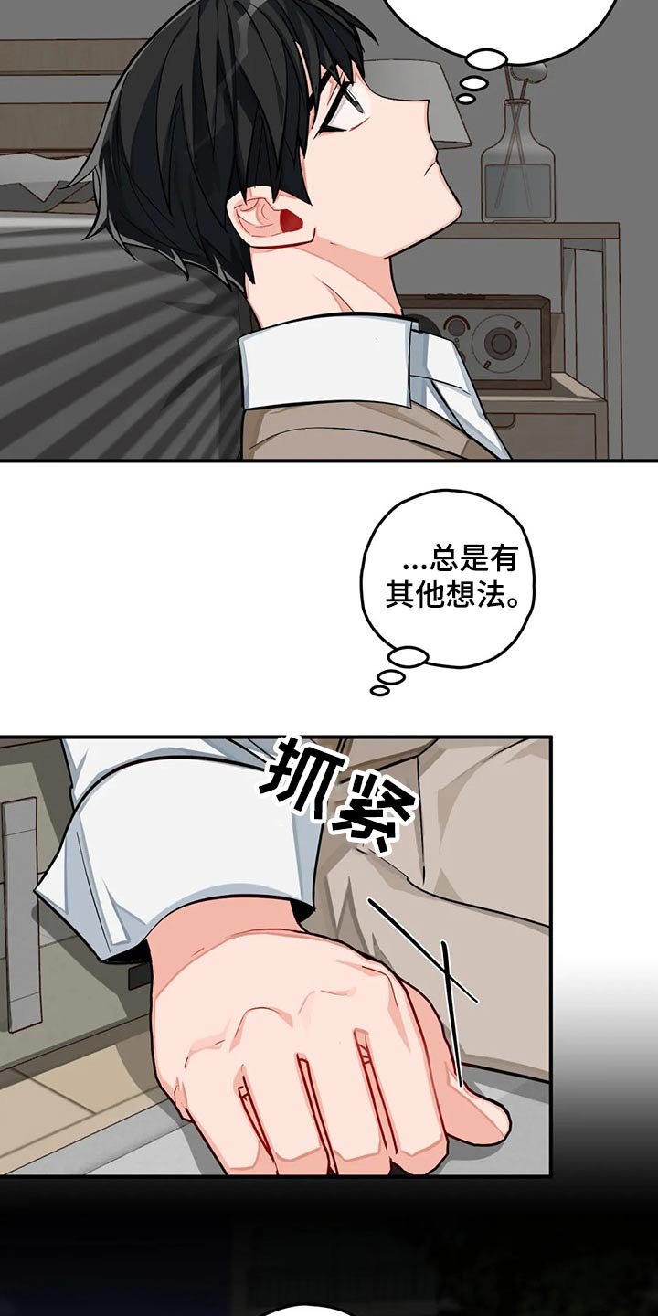 第40章：往事