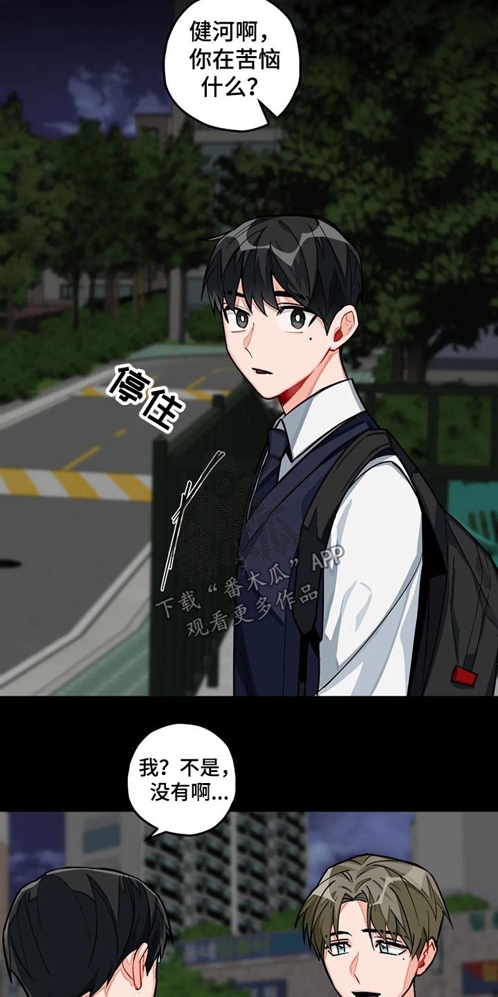 第40章：往事
