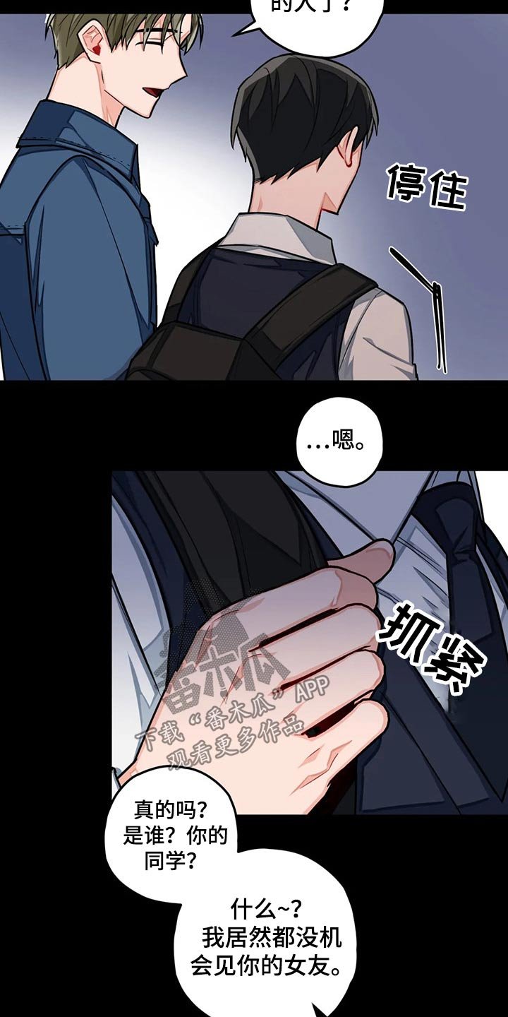 第40章：往事