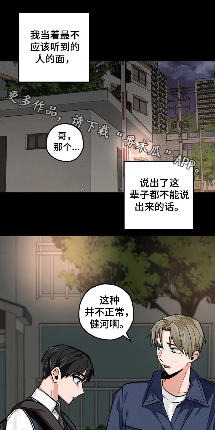 第41章：写作