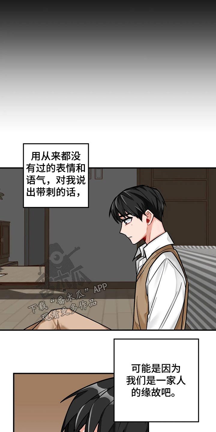 第41章：写作