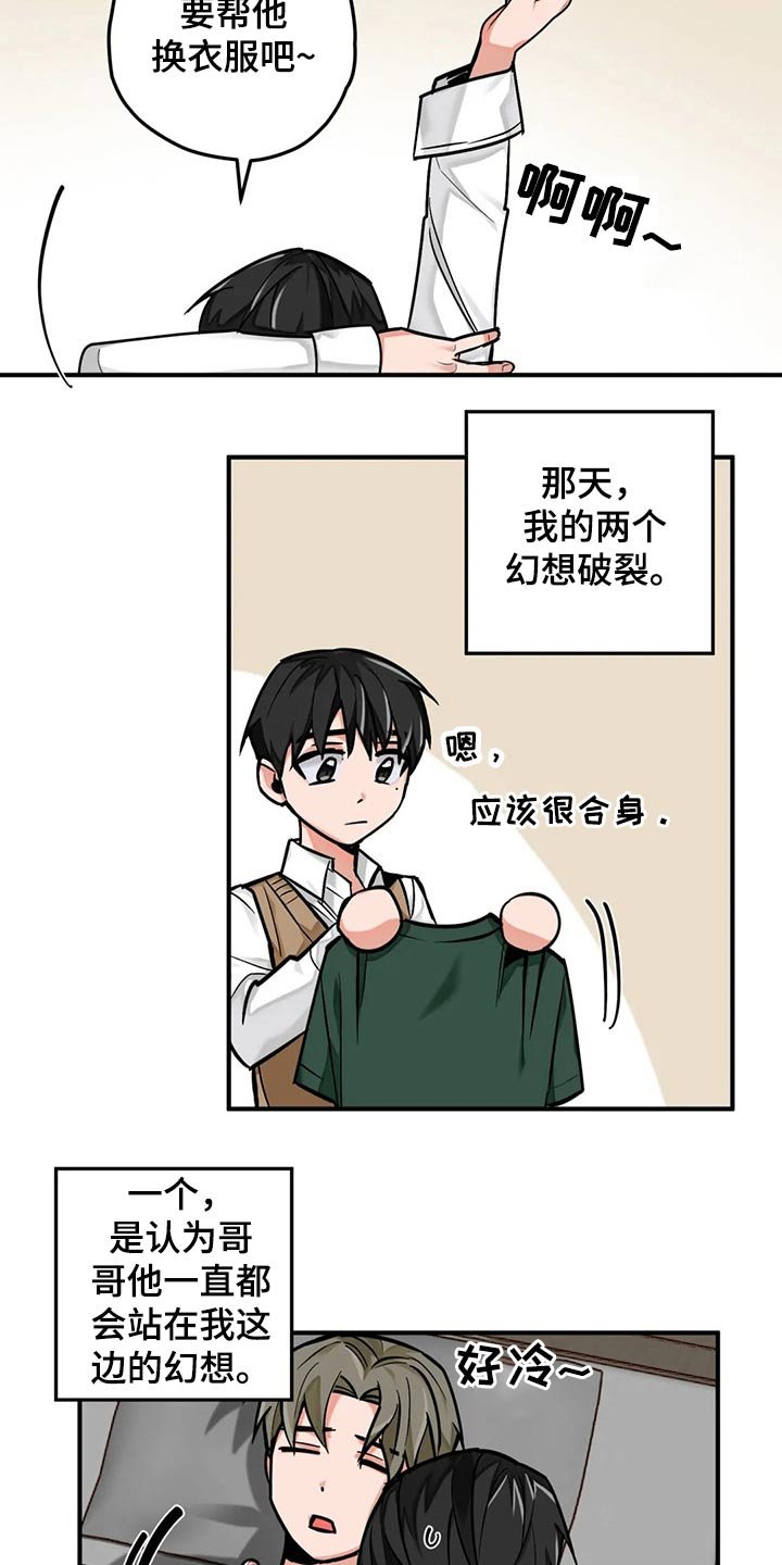 第41章：写作