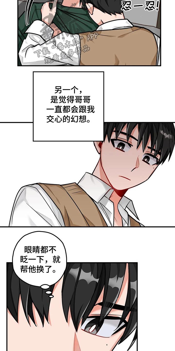 第41章：写作