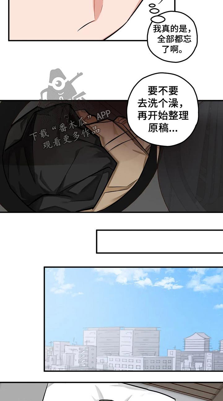 第41章：写作