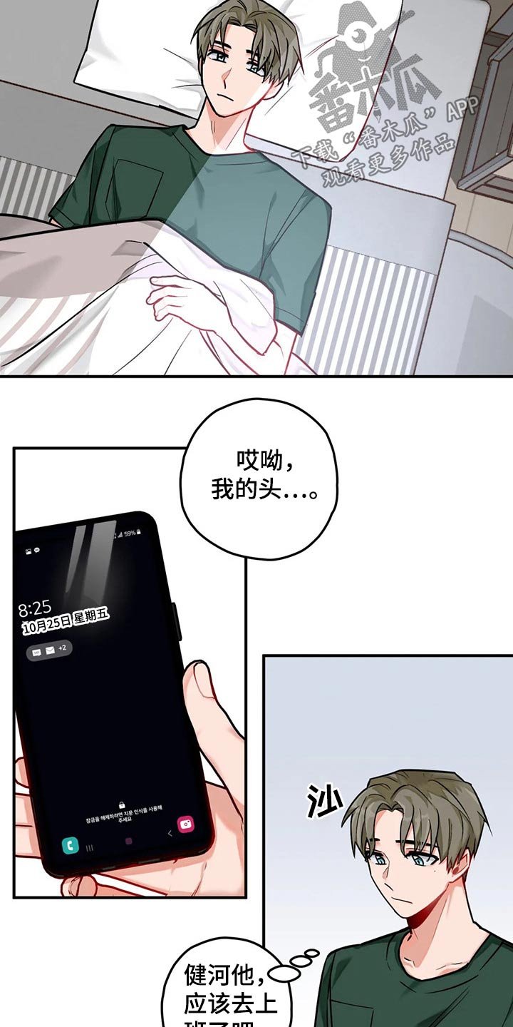 第41章：写作