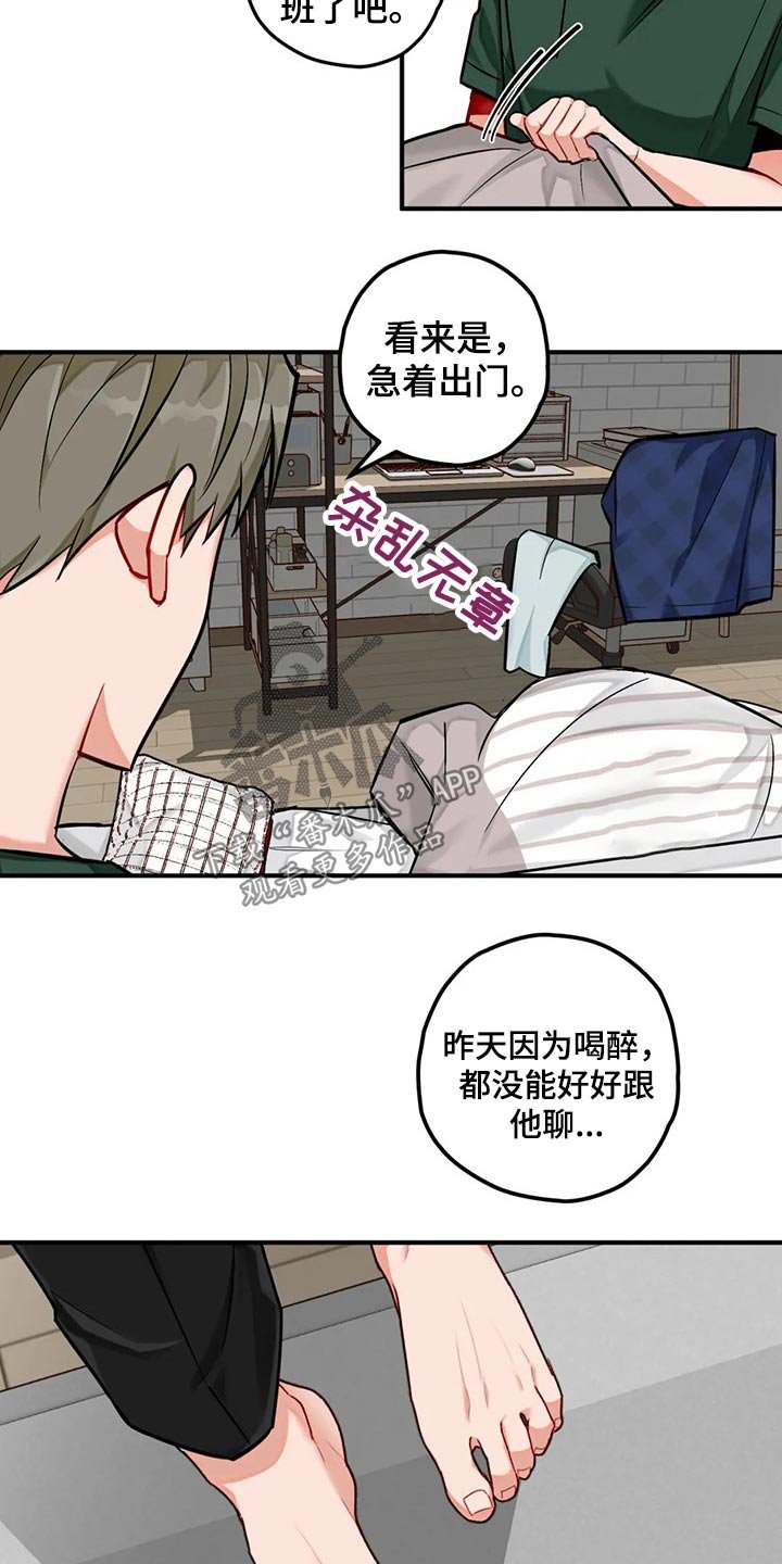 第41章：写作
