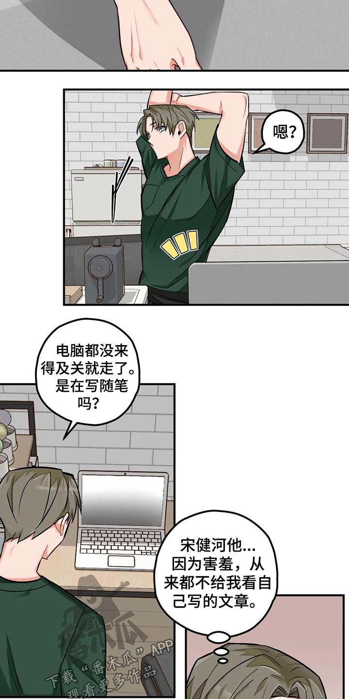 第41章：写作