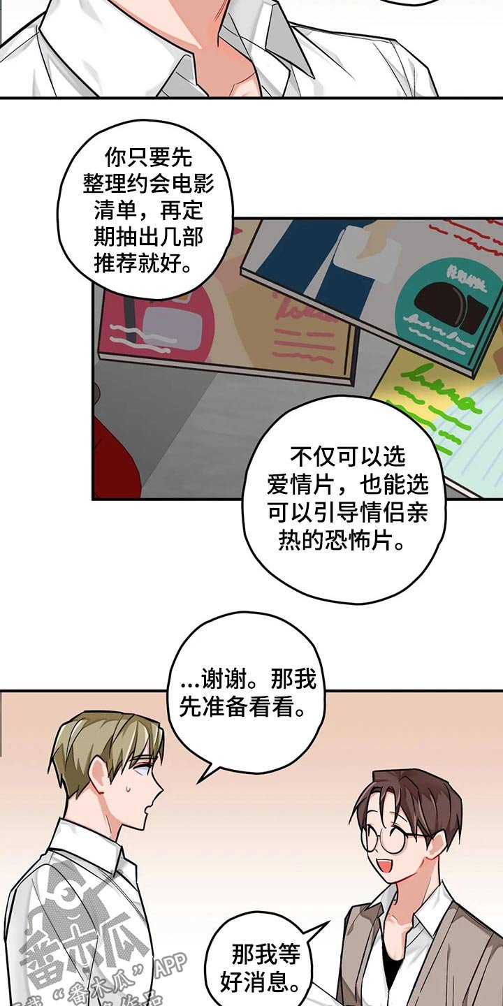 第41章：写作