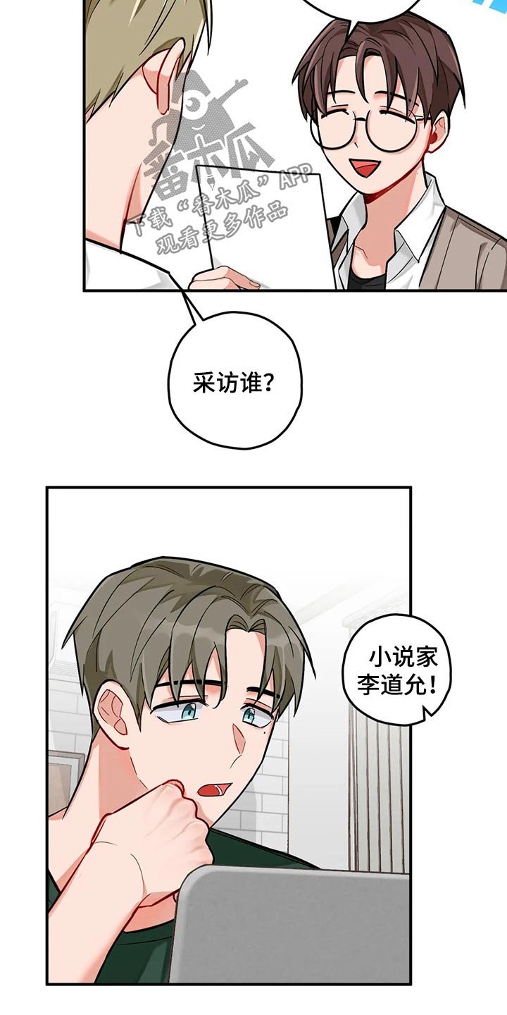 第41章：写作