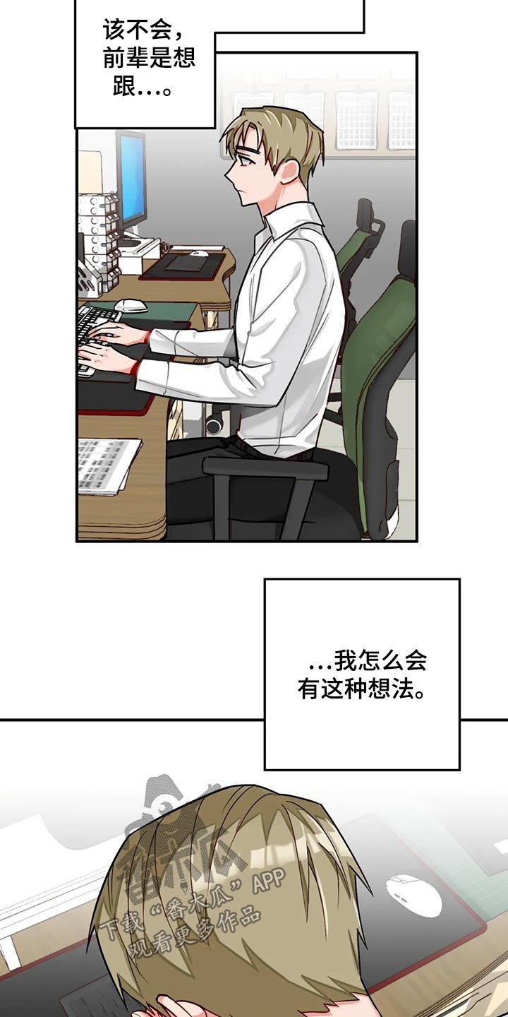 第42章：专题