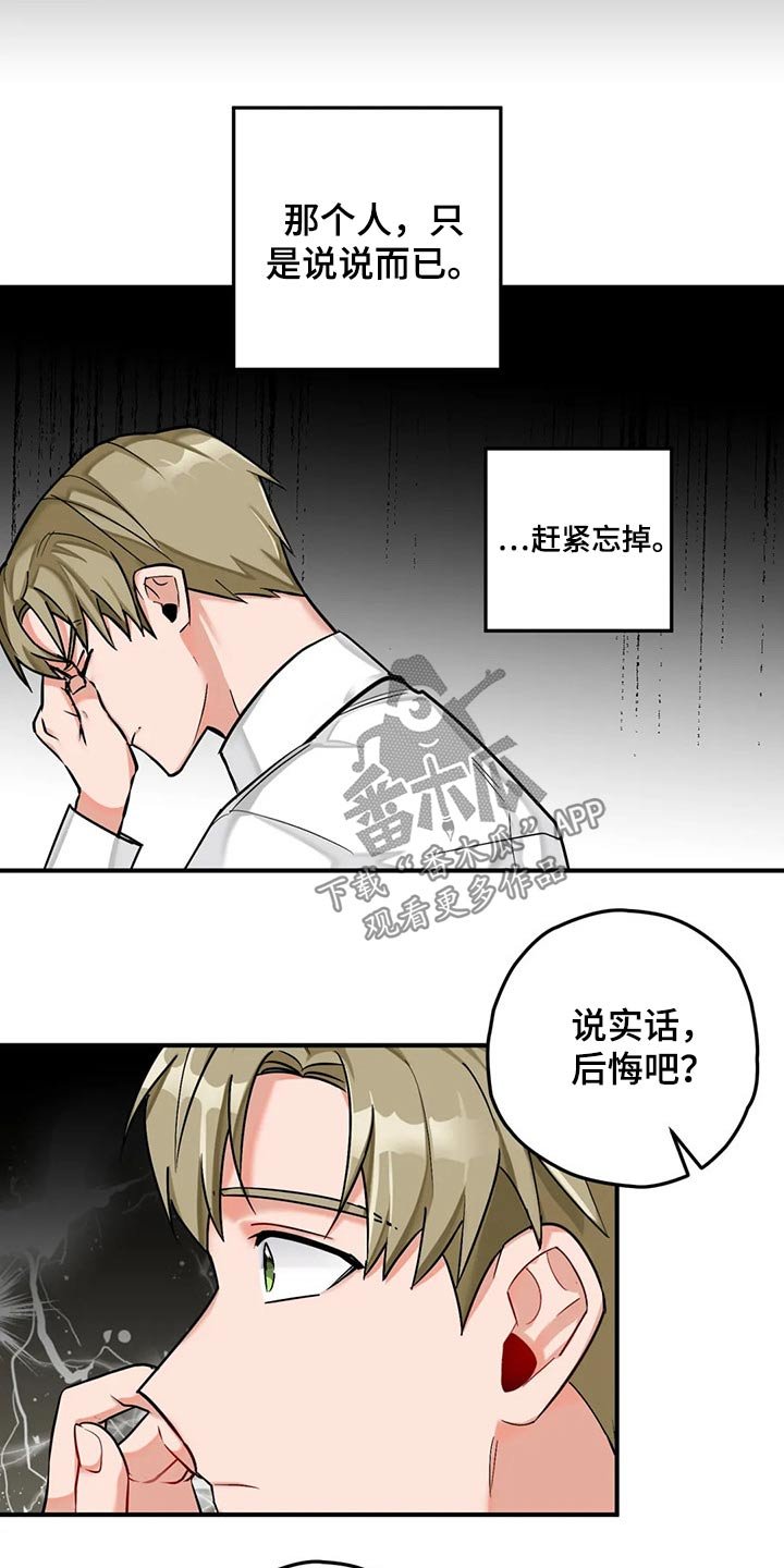 第42章：专题