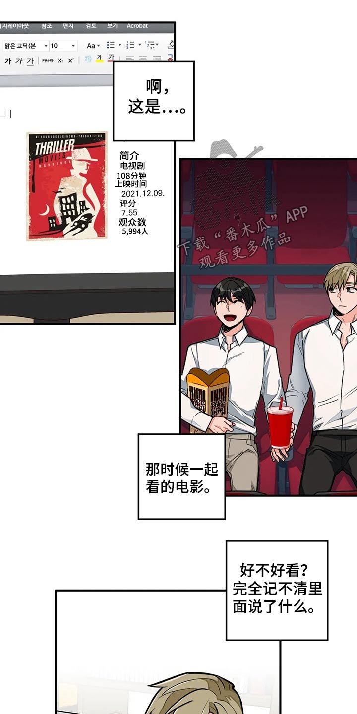 第42章：专题