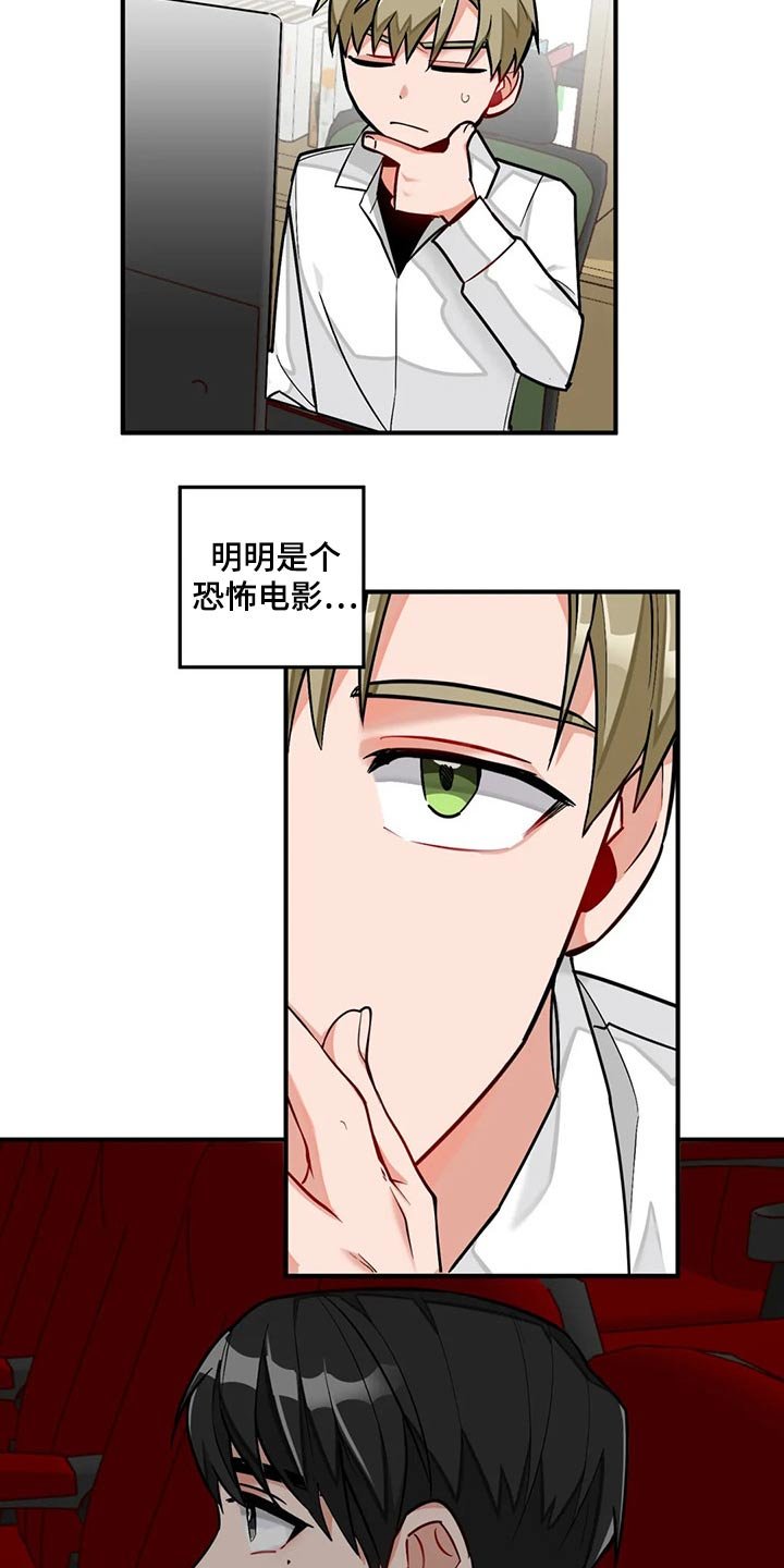 第42章：专题