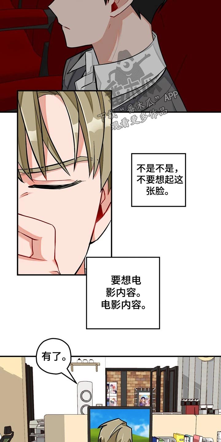 第42章：专题