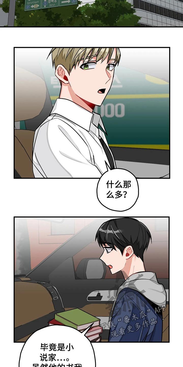 第42章：专题