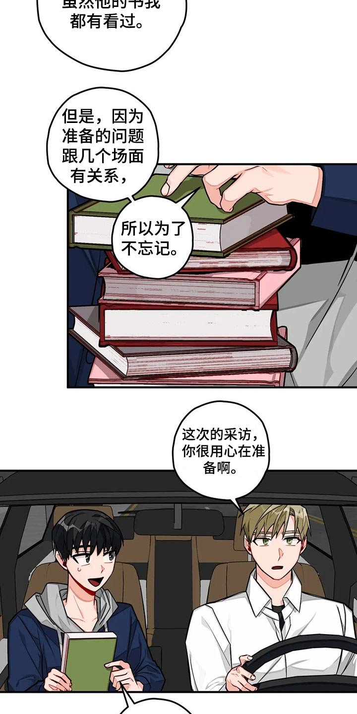 第42章：专题