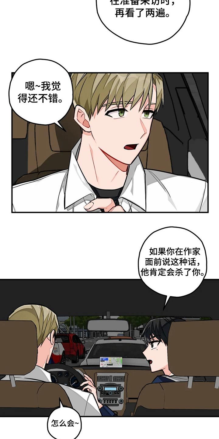 第42章：专题