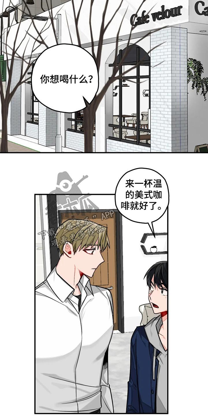第43章：采访