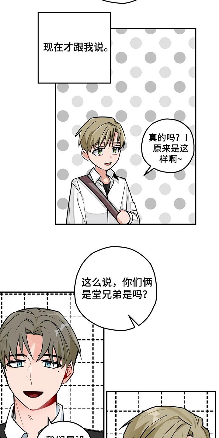 第43章：采访