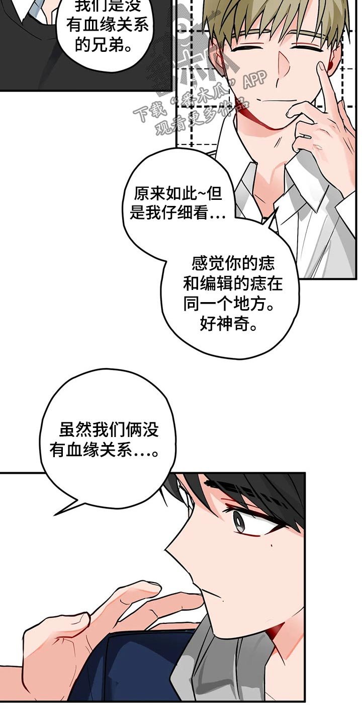 第43章：采访