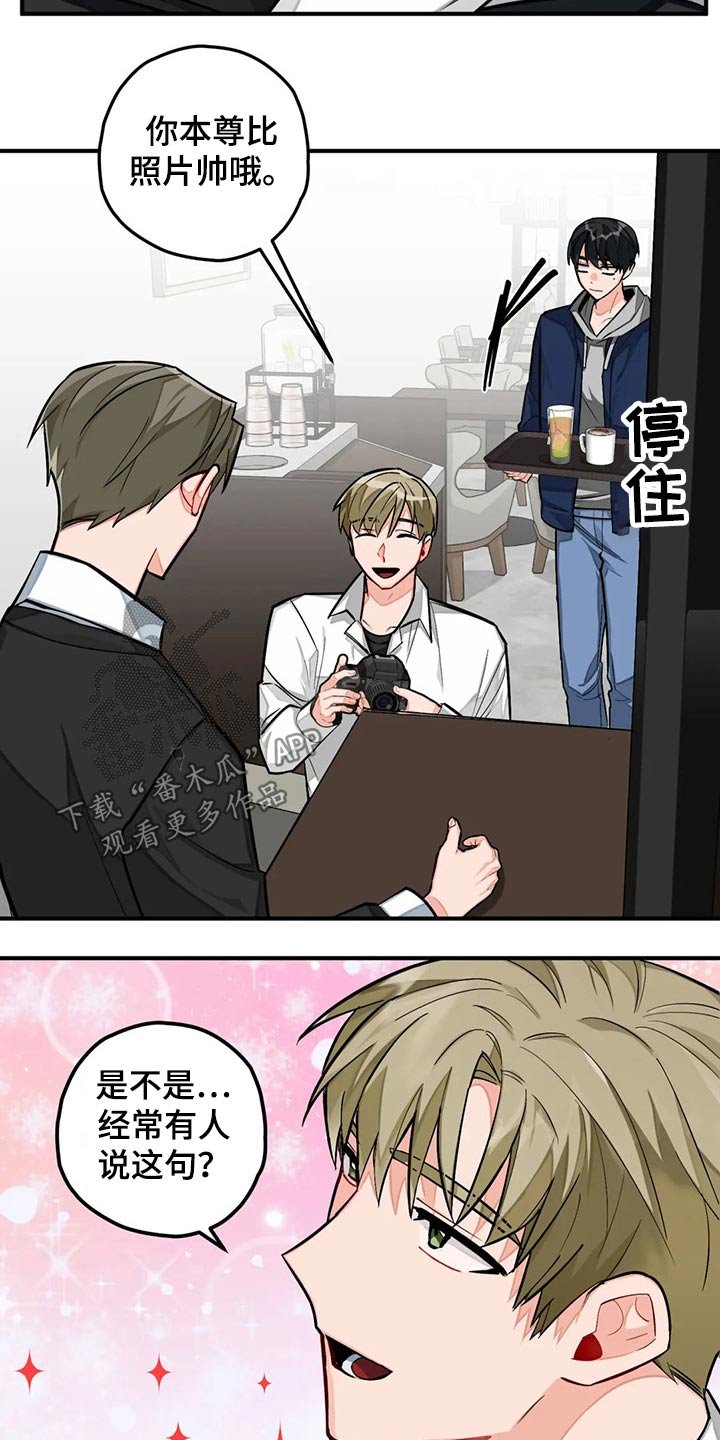 第43章：采访