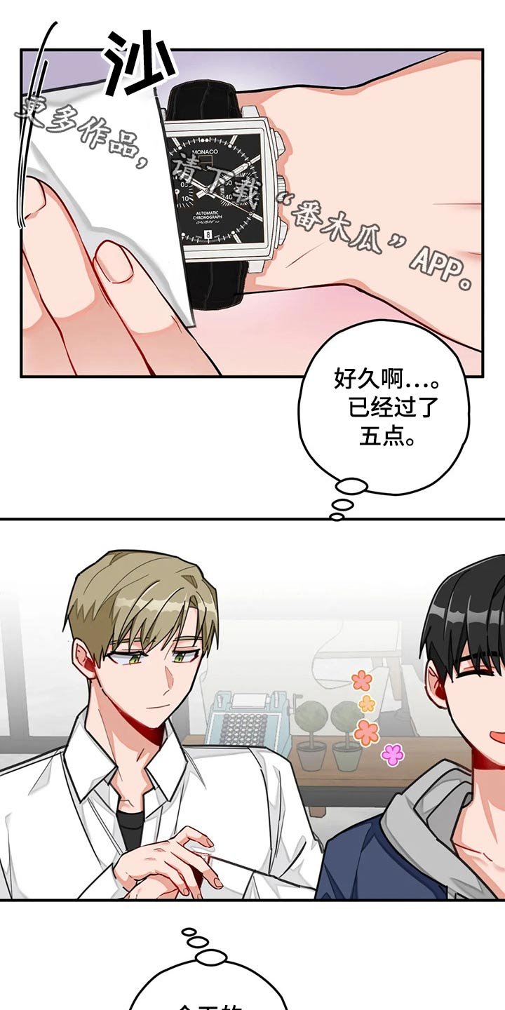 第44章：回避
