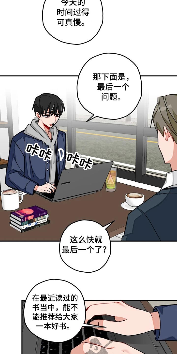第44章：回避